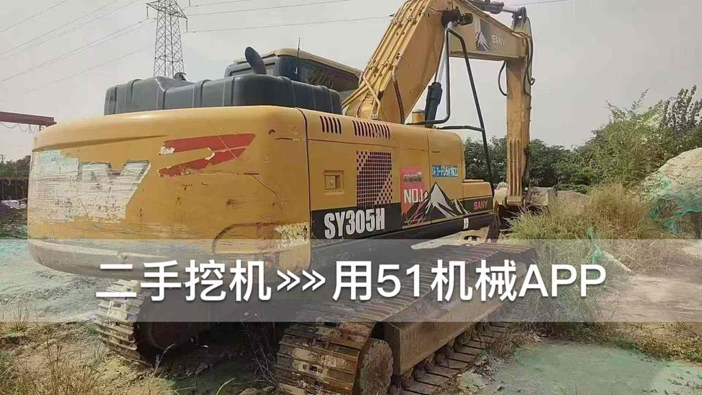 51挖机